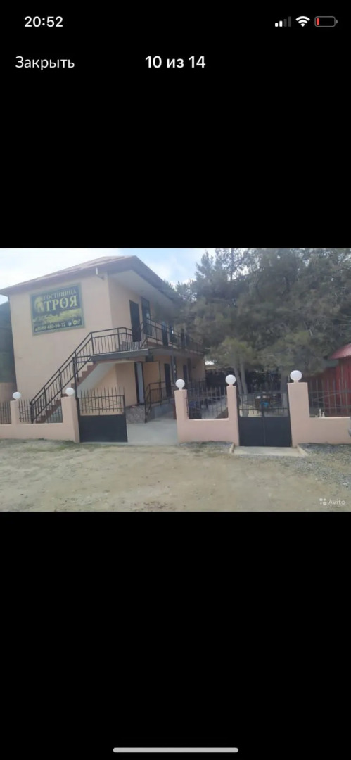 Гостевой дом Троя