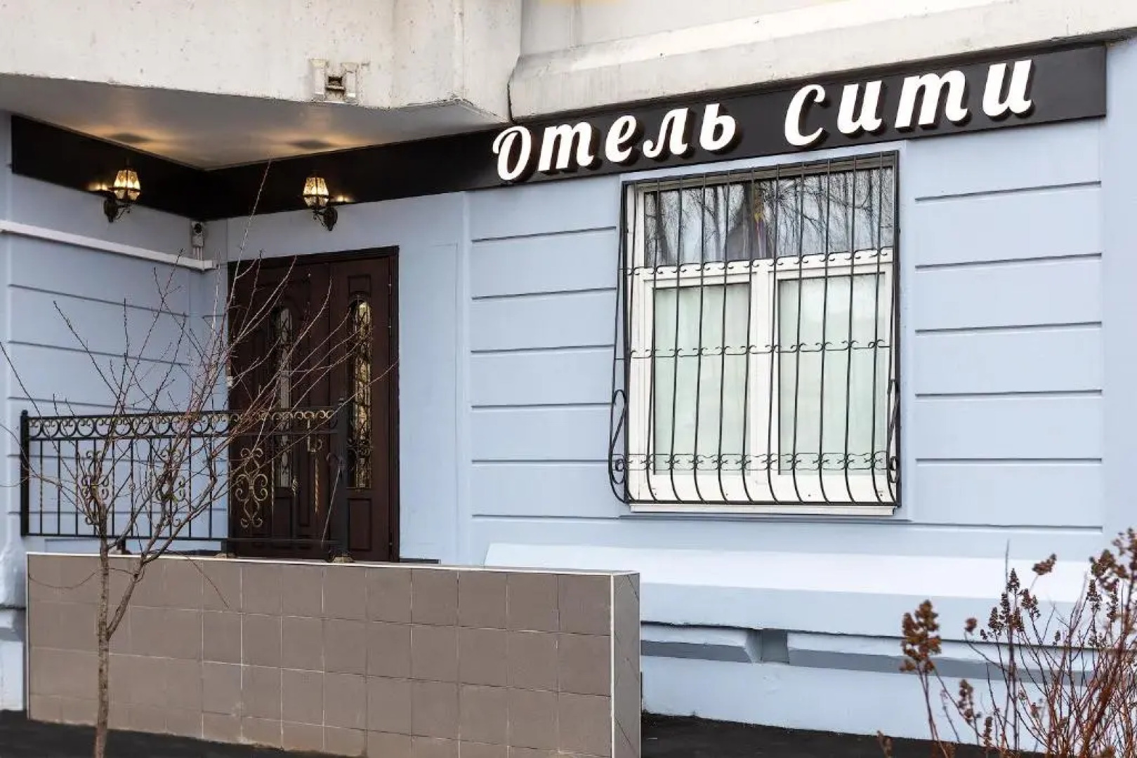 Мини-отель City