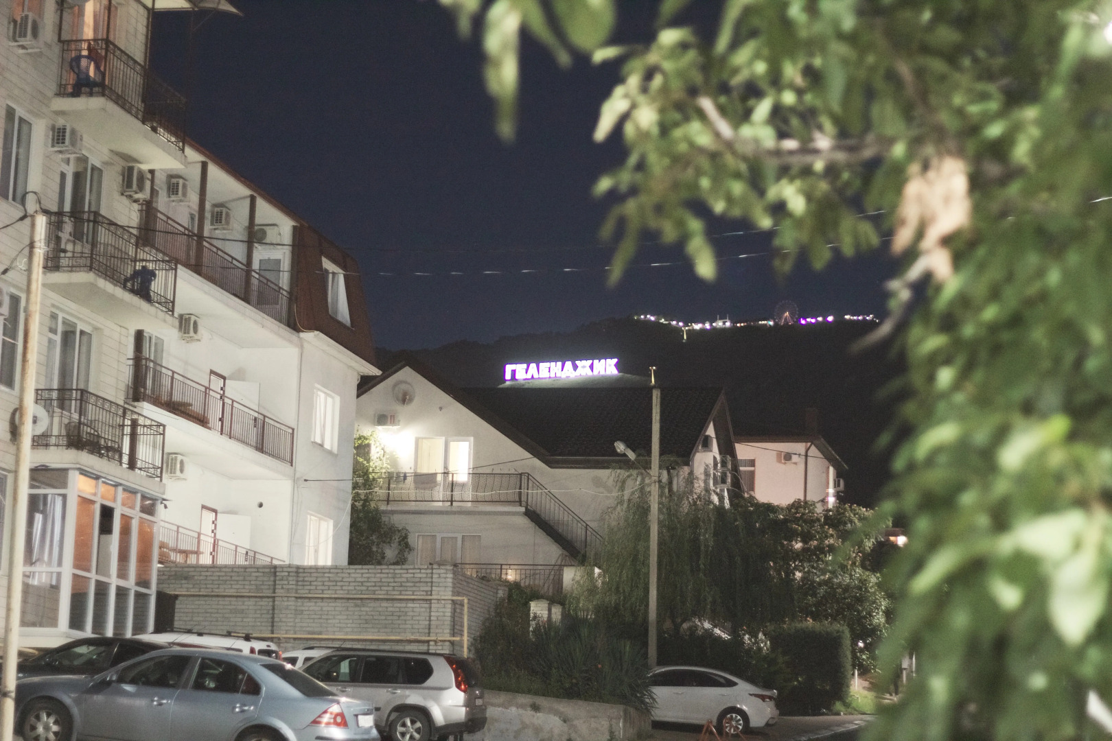 Гостевой дом Созвездие