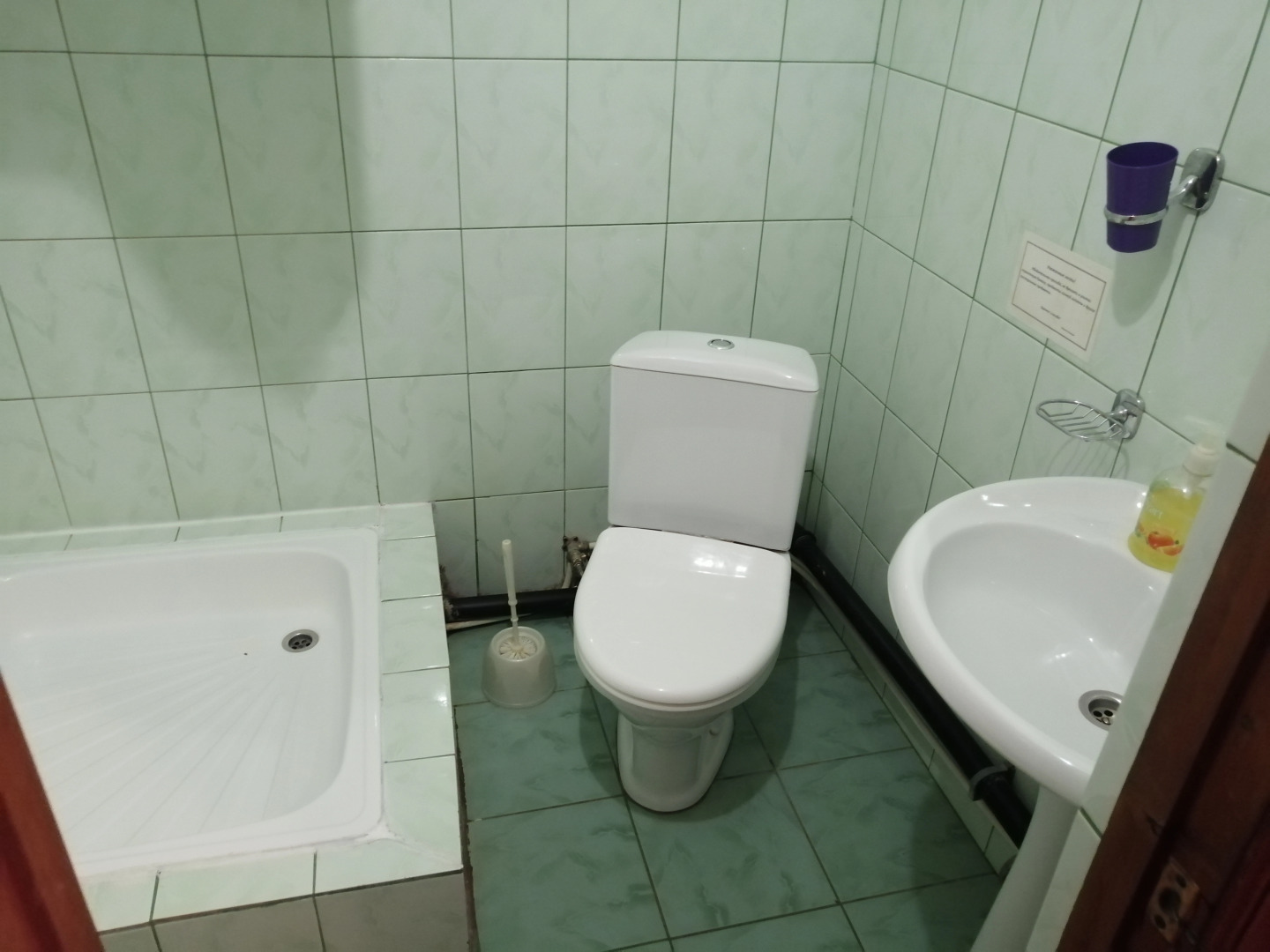 Гостиница Рубикон