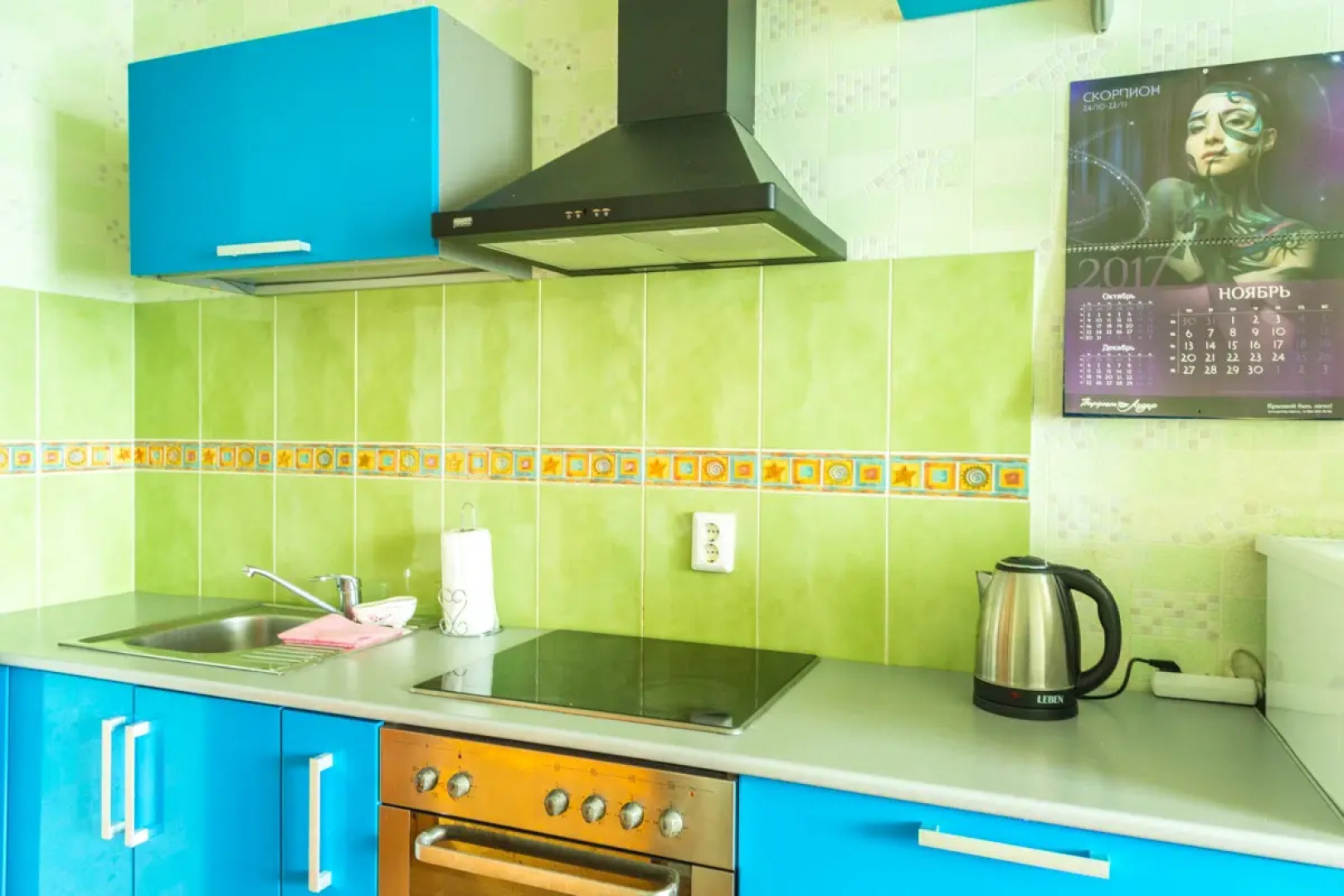 Квартира ApartHause рядом с Динамо и ККТ Космос