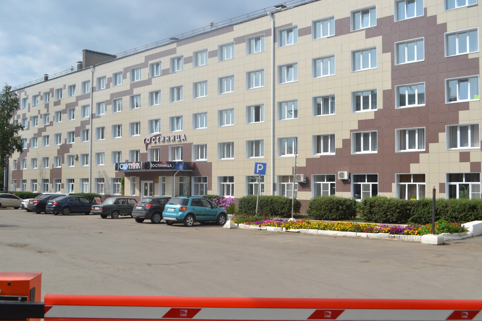 Гостиница Спутник