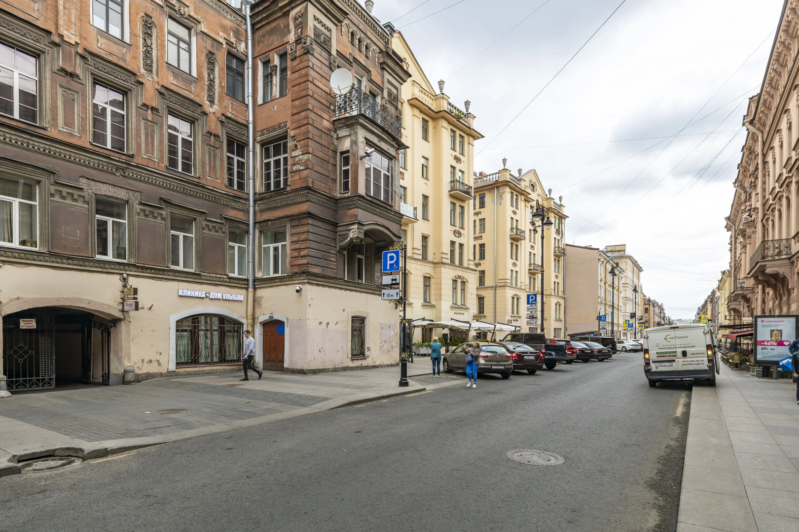 Мини-отель Goldie Home