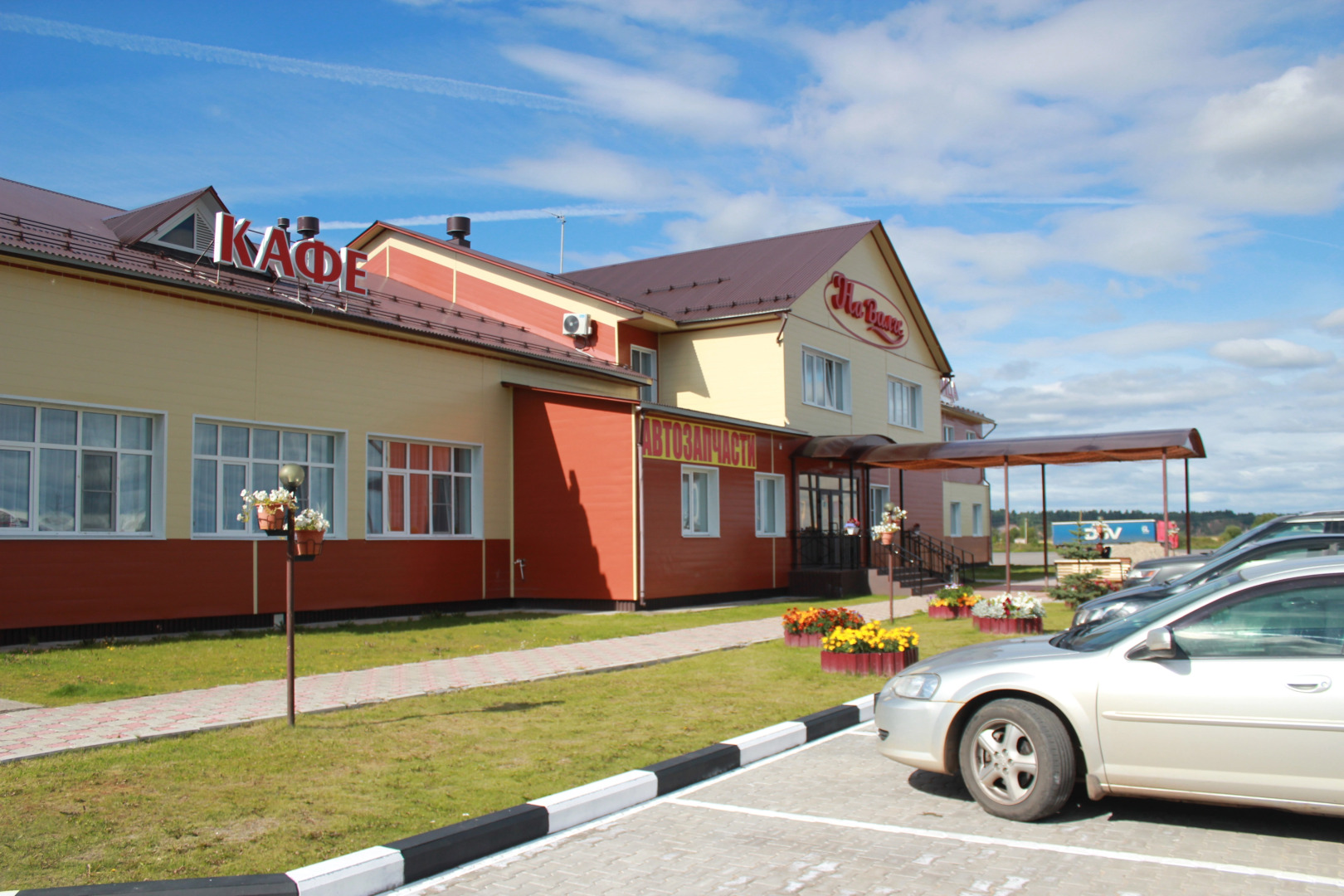 Отель На Валге