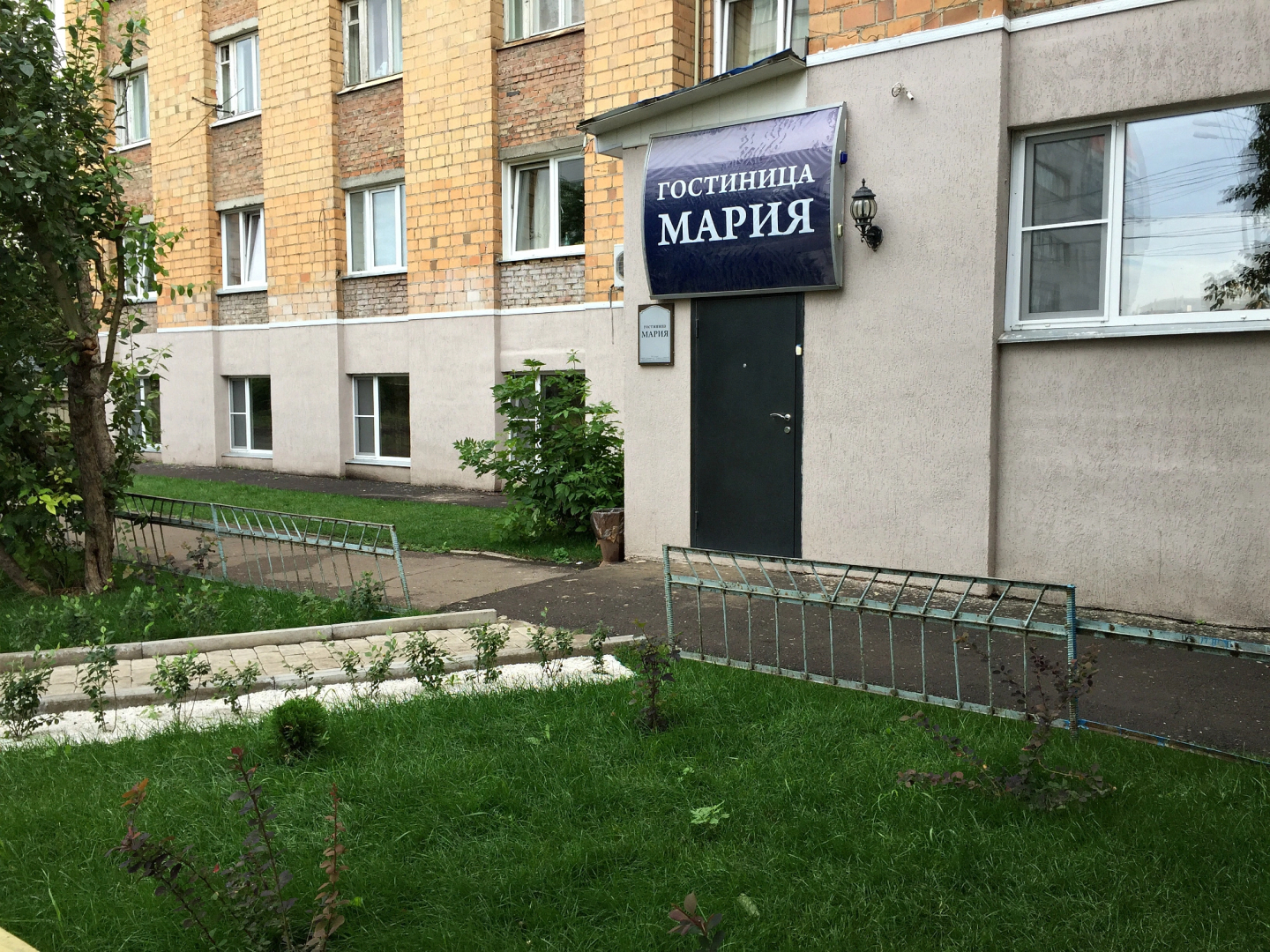 Отель Мария