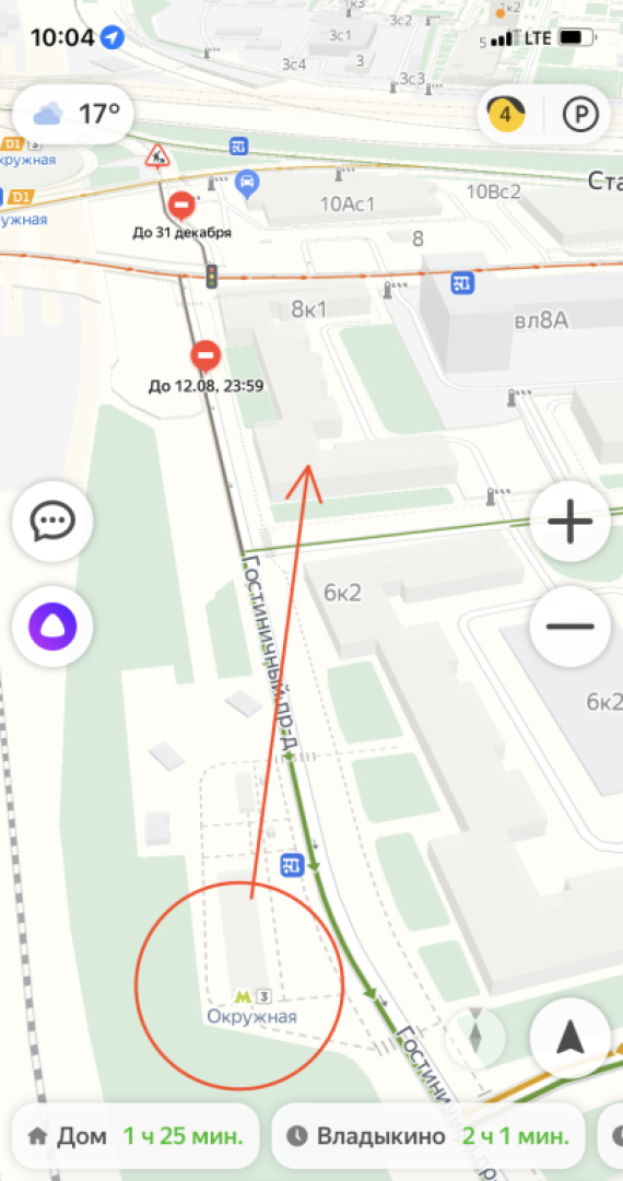 Апартаменты Комфортабельные у метро Окружная 1