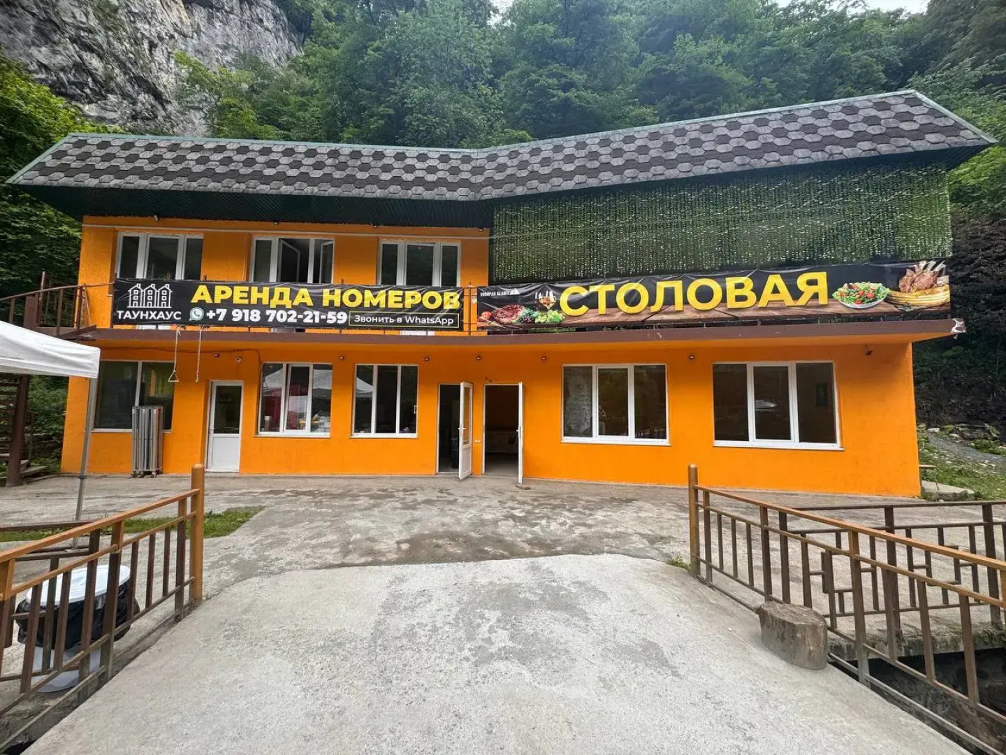 Мини-отель Алания Водопад