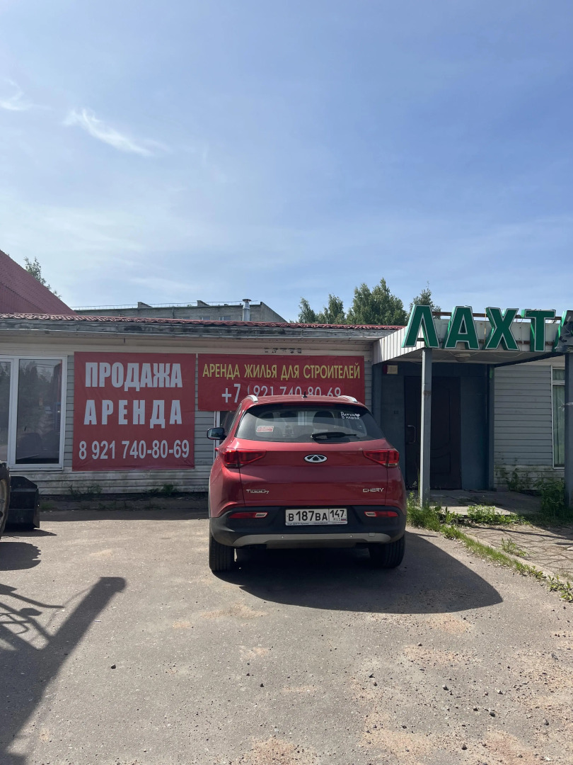 Апартаменты Рассвет