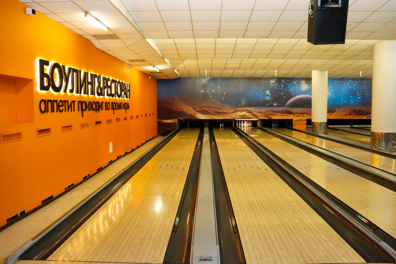 Семейный отель Луна