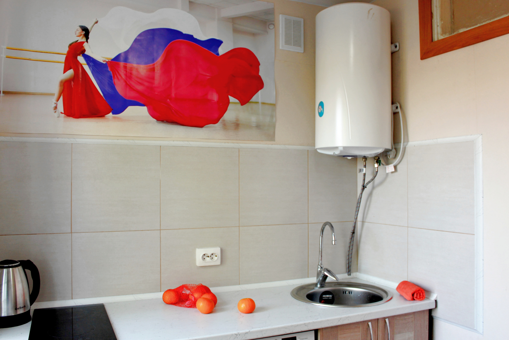 Апартаменты День и ночь