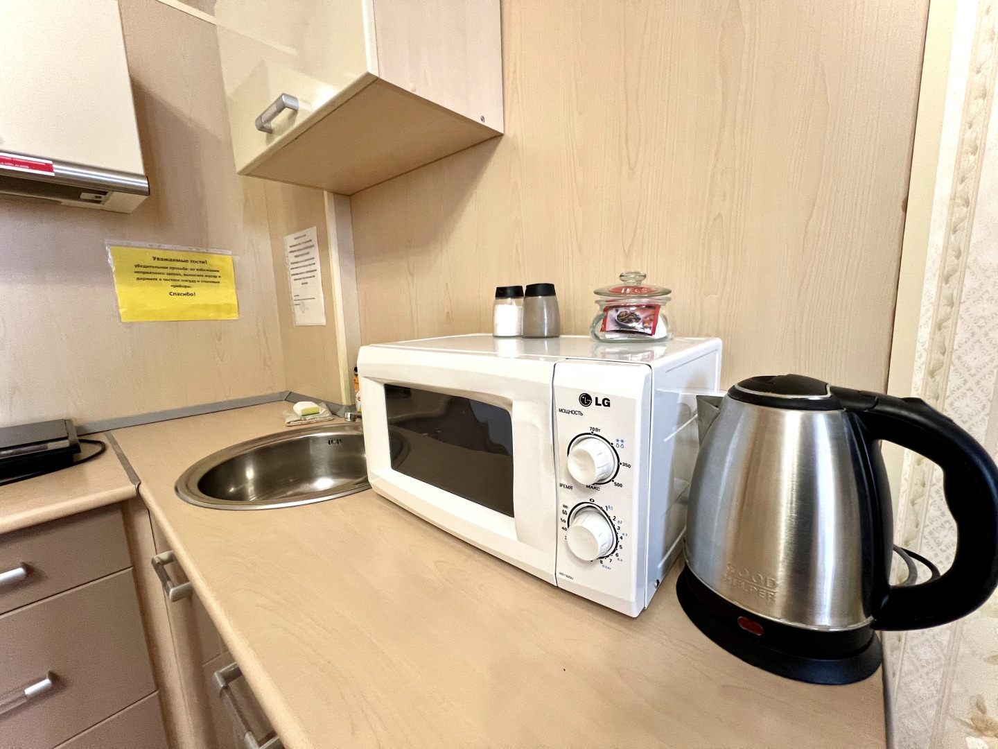 Апартаменты на 50 лет ВЛКСМ ВыДома