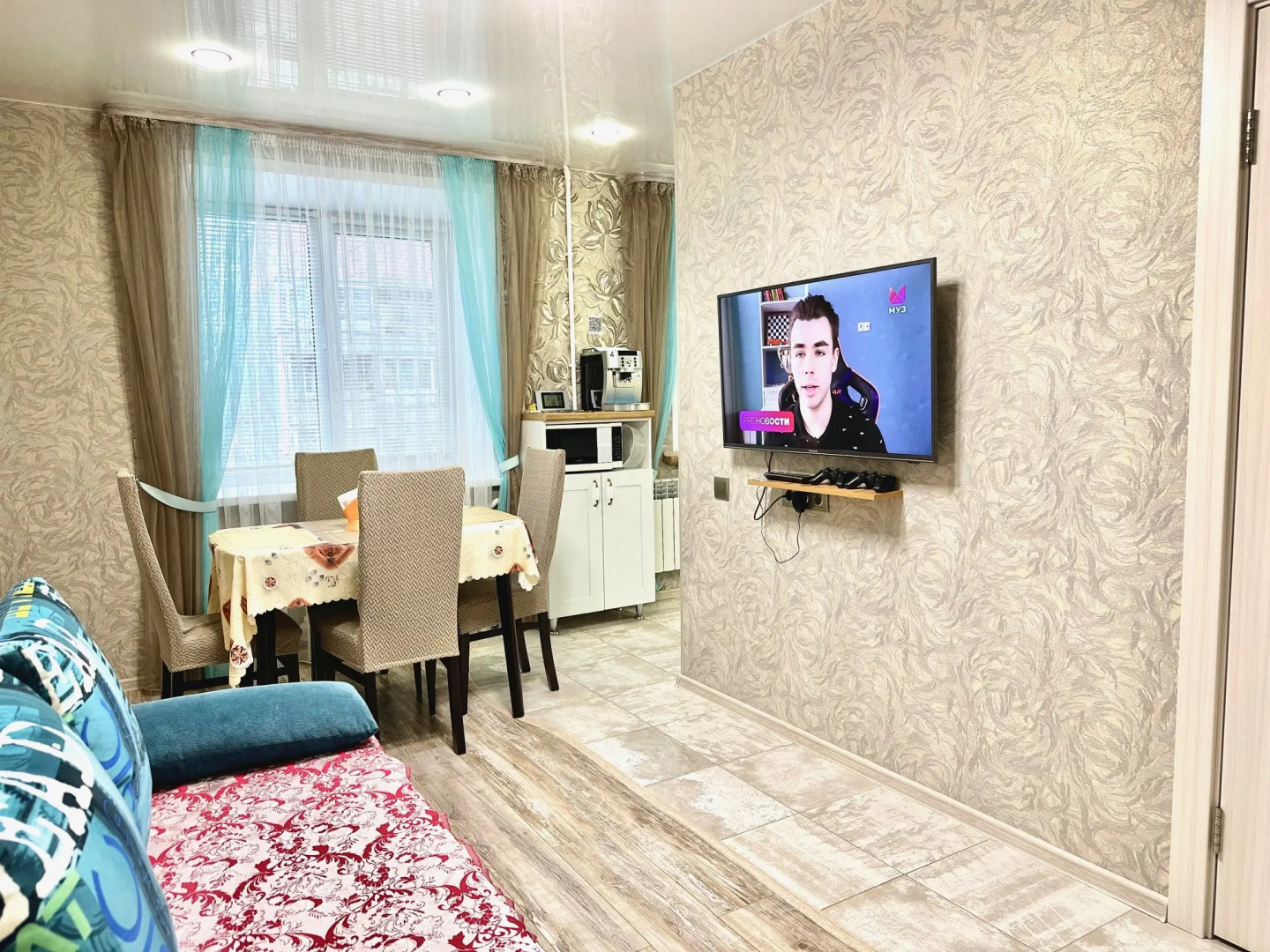 Уютная Квартира