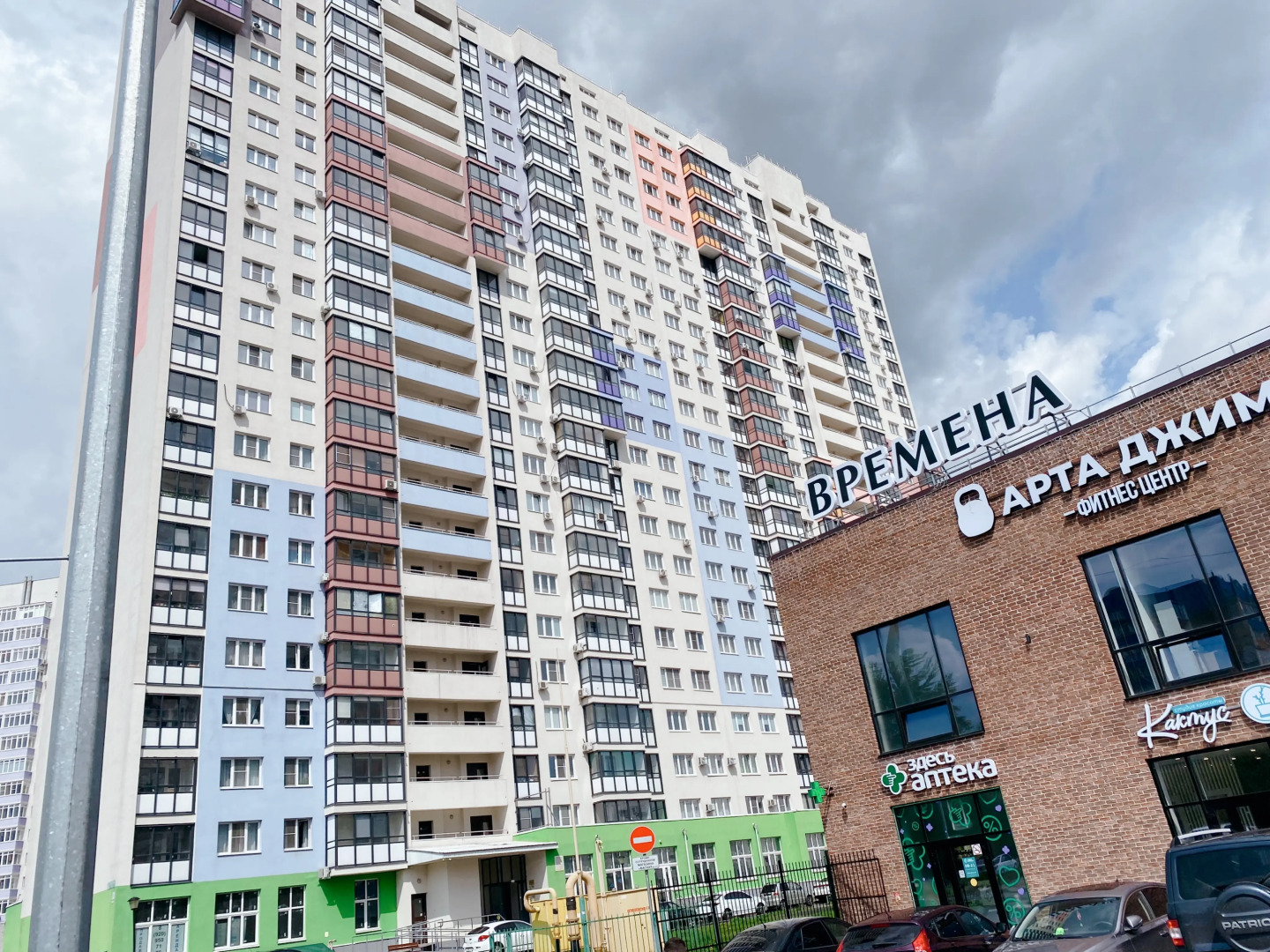 Квартира на Московском шоссе 33 к4