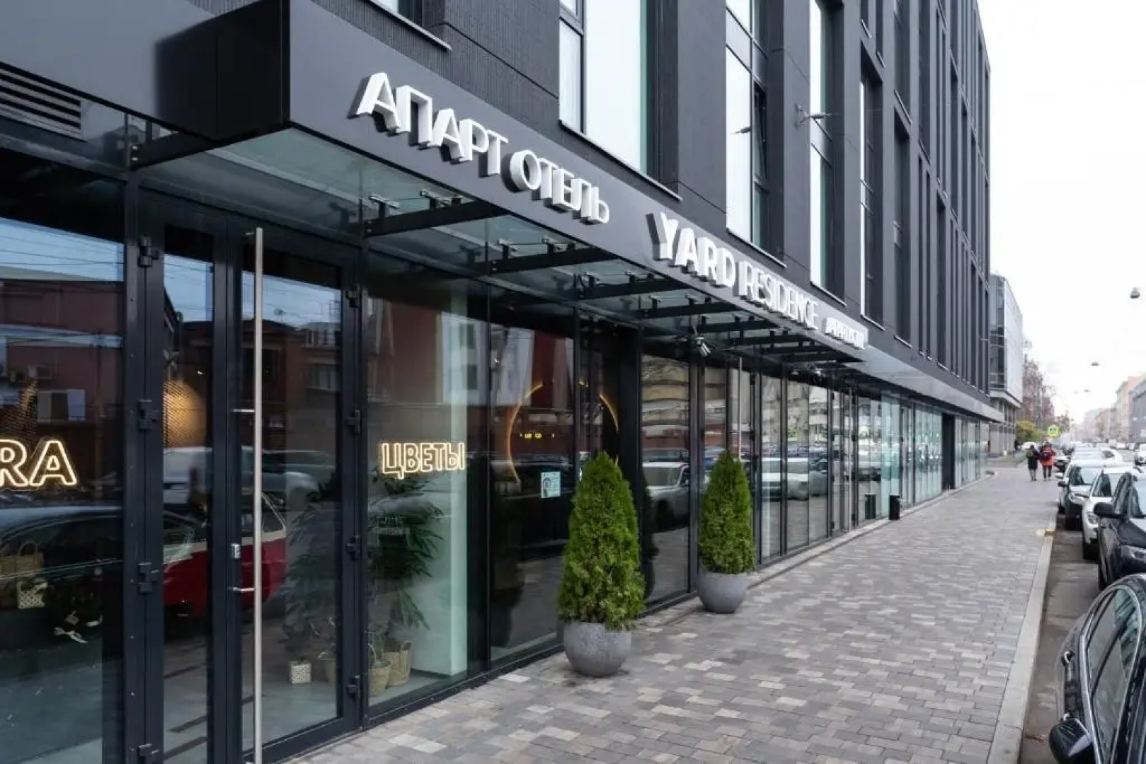 Квартира Yard в Центре