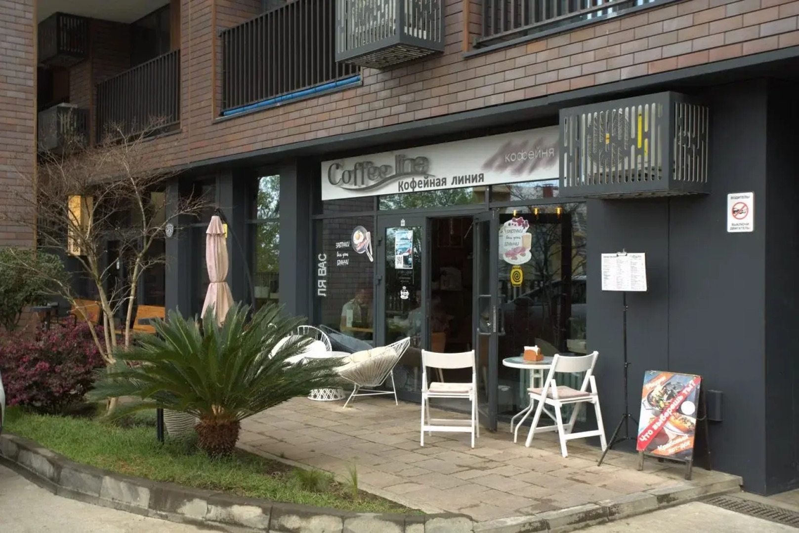 Квартира Евродвушка Моравия