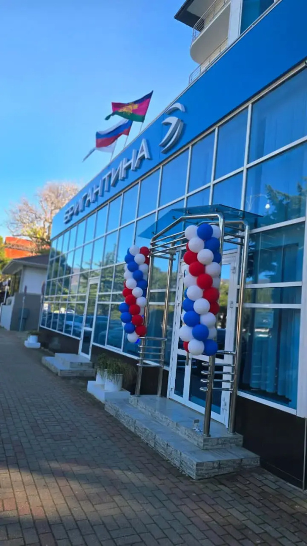 Отель Бригантина
