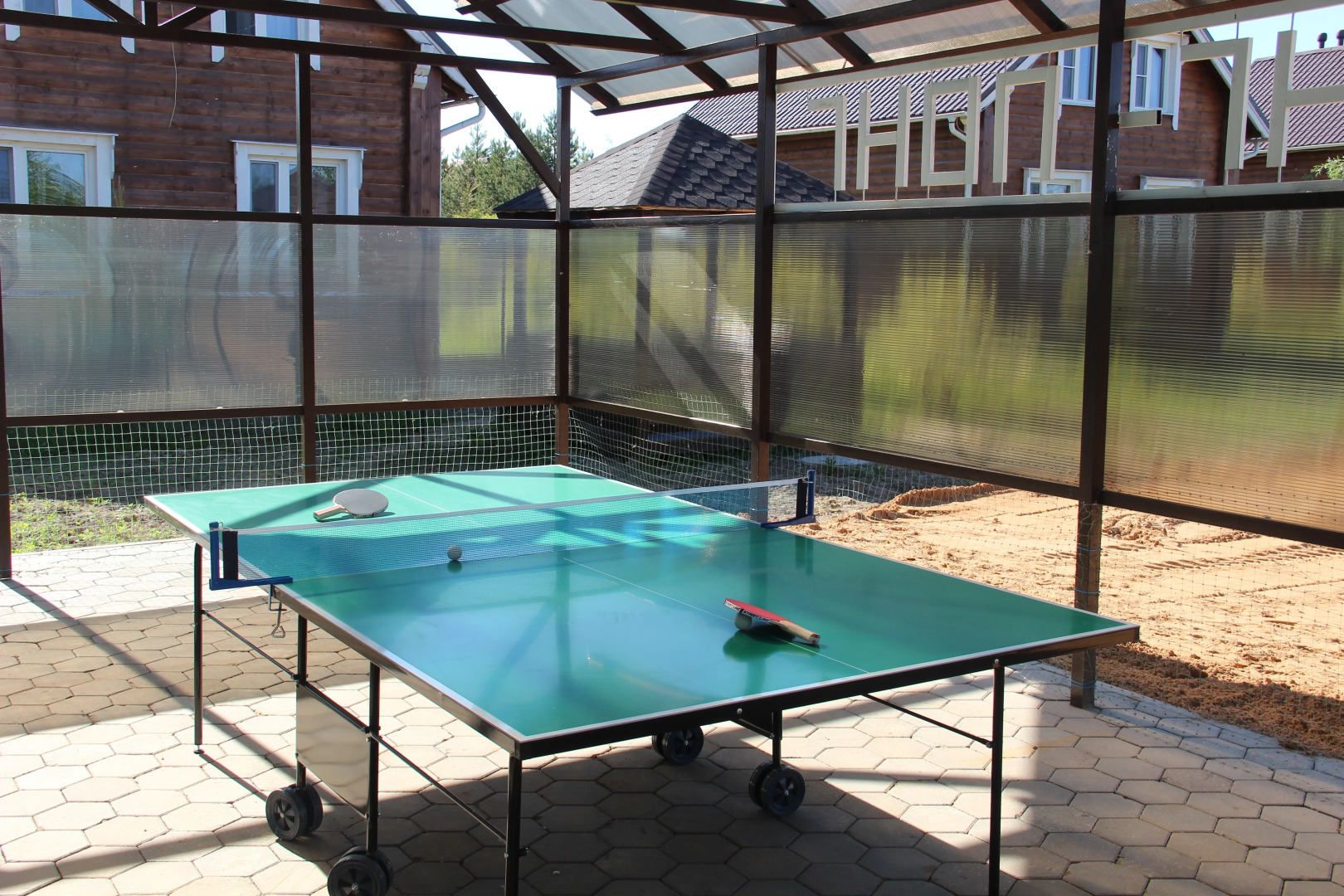 Гостевой Дом На Волне