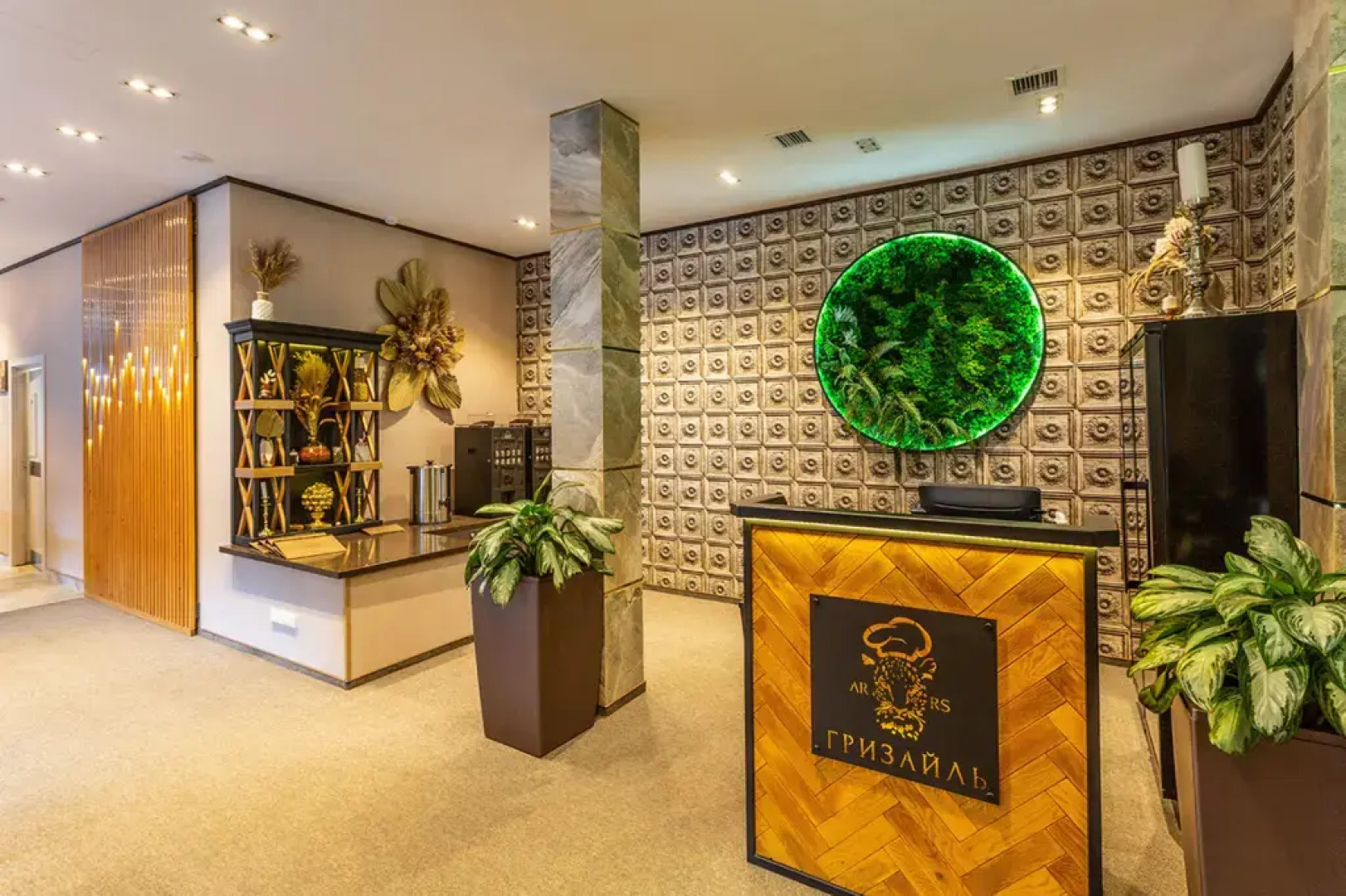 Отель Архыз Роял Резорт энд Спа