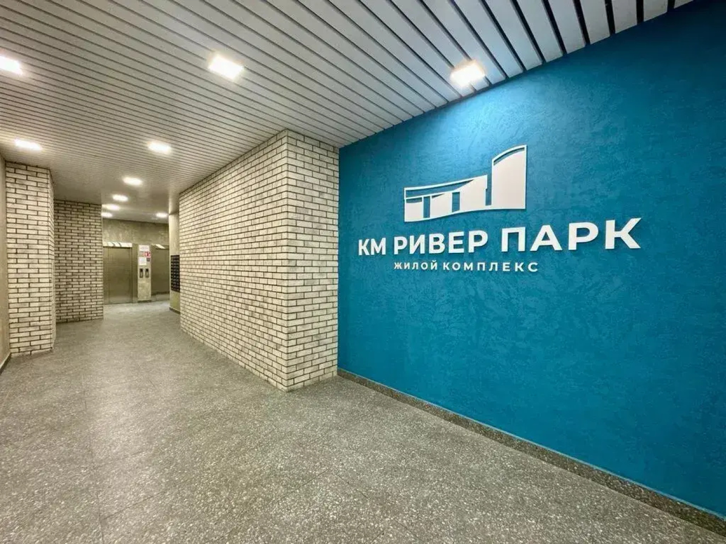 Квартира на Правдинской 43