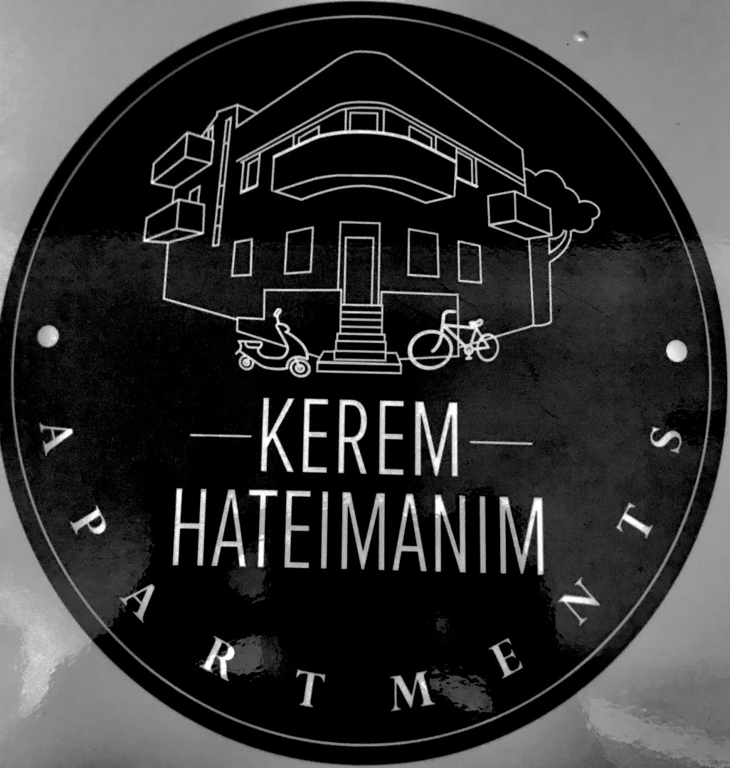 Апартаменты in Kerem