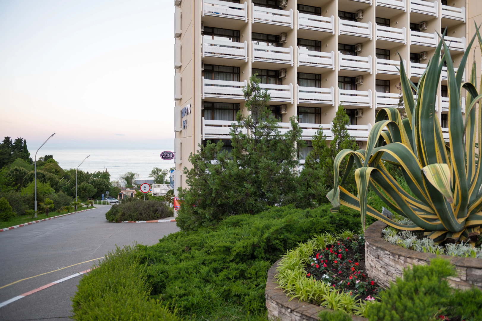 Комплекс Аквалоо