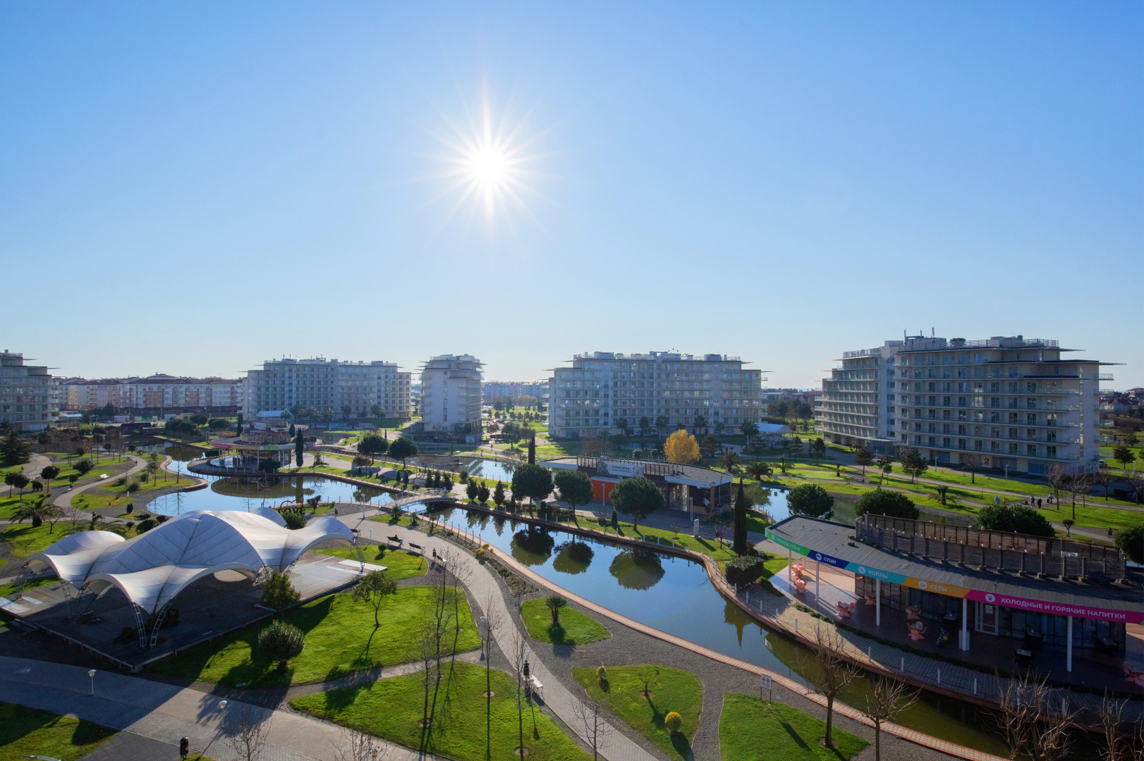 Сочи Парк Отель