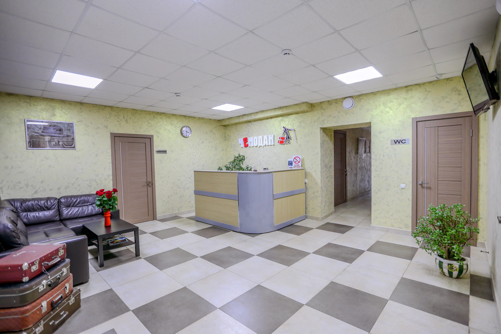 Мини-Отель Чемодан