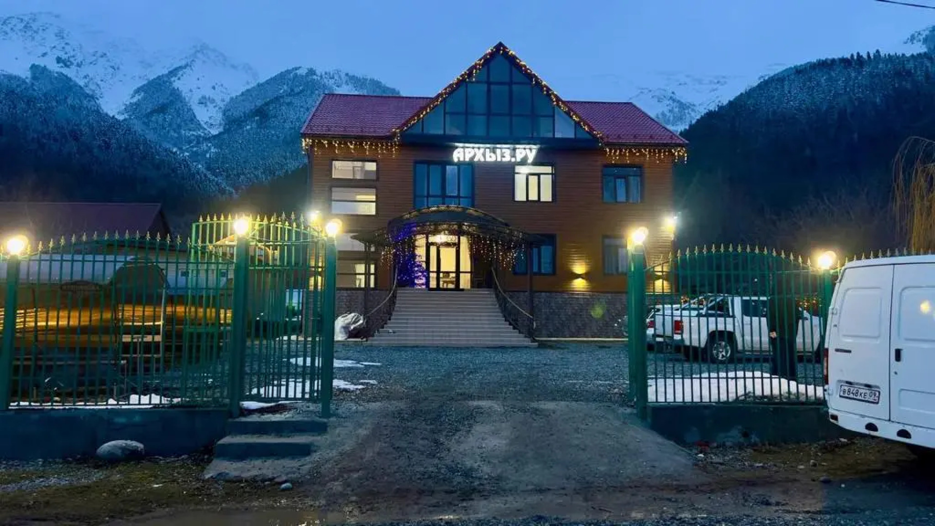 Гостевой дом АРХЫЗ.РУ