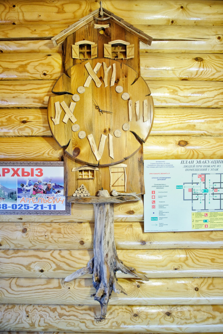 Гостевой дом Надежда