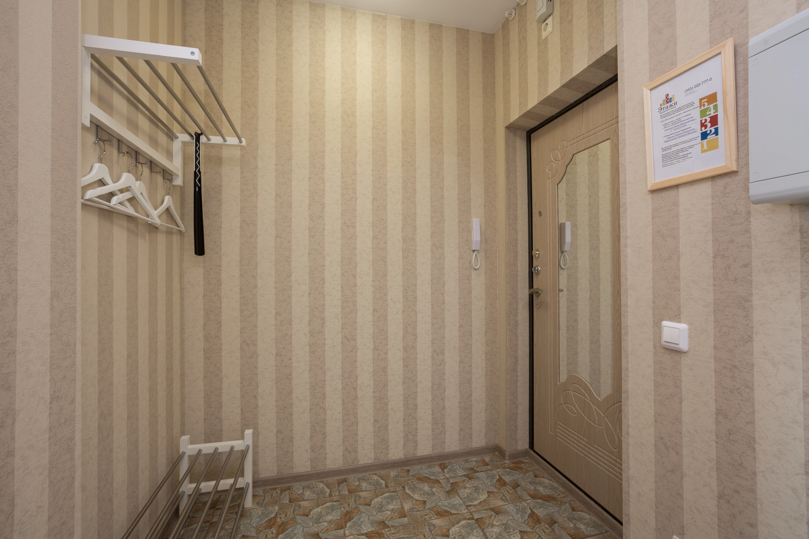 Апартаменты Этажидейли на Космонавтов 46а