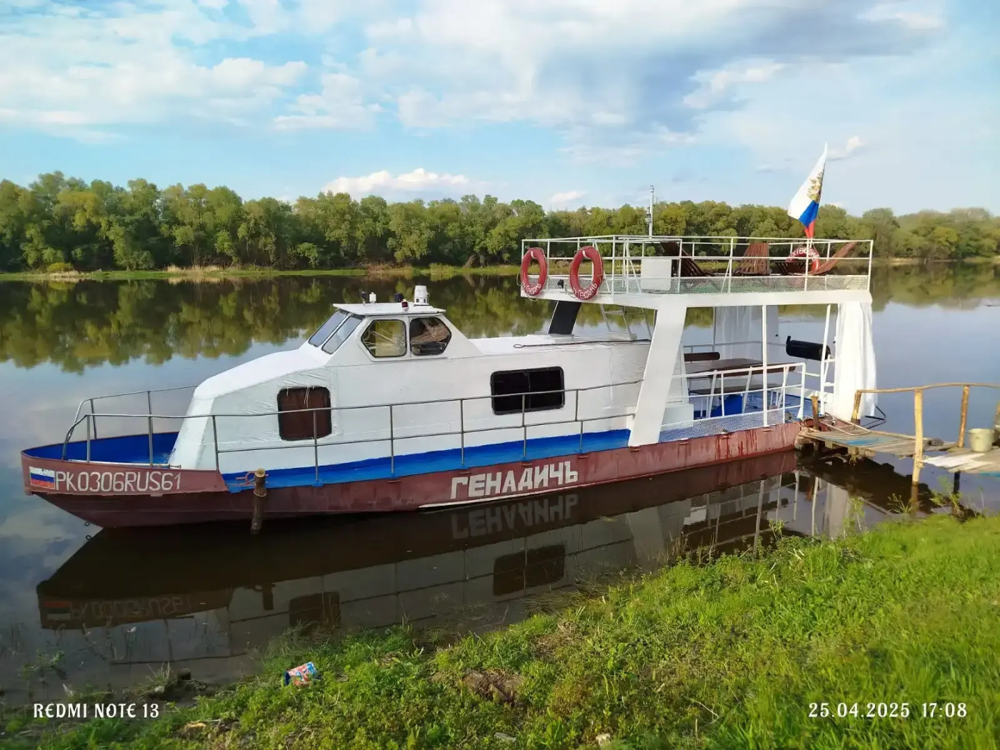 Гостевой дом УДача