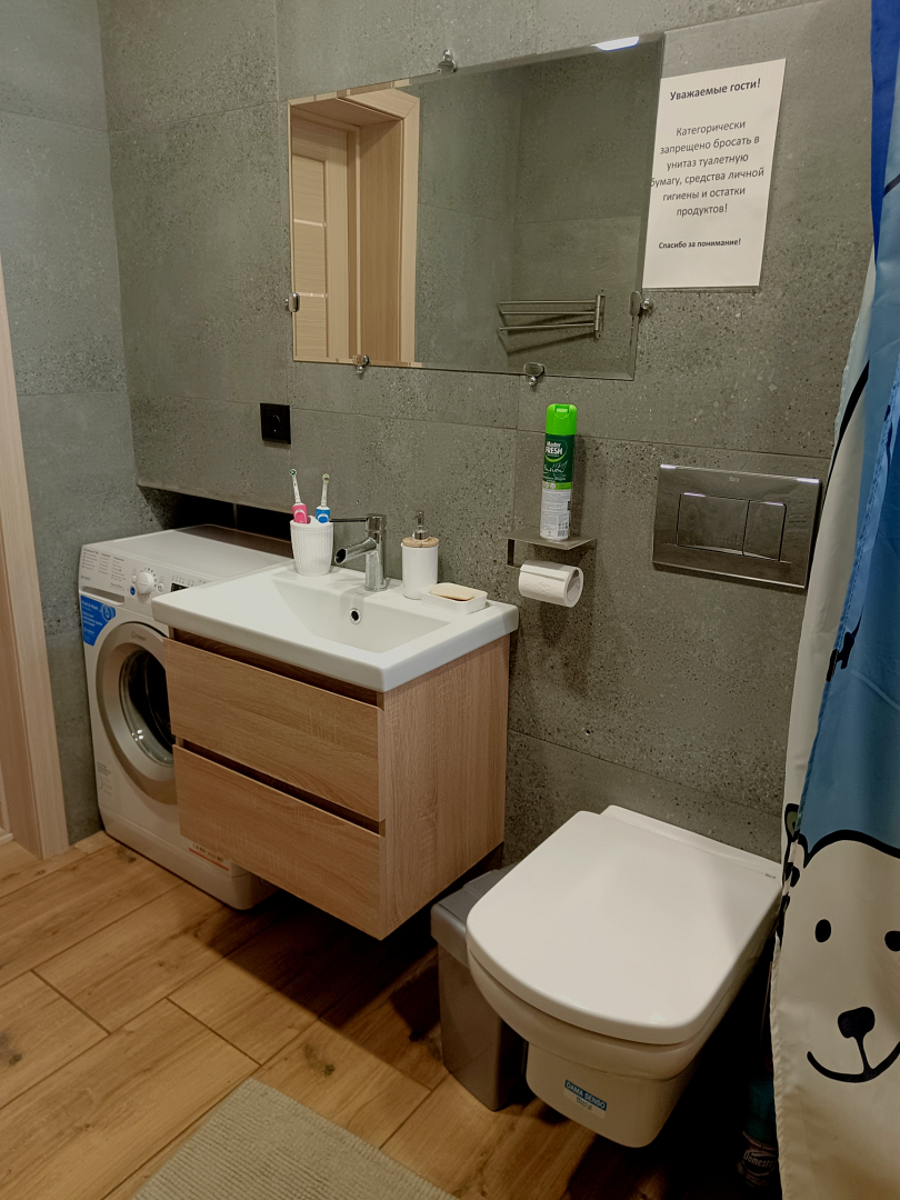 Шале Комфорт Геш