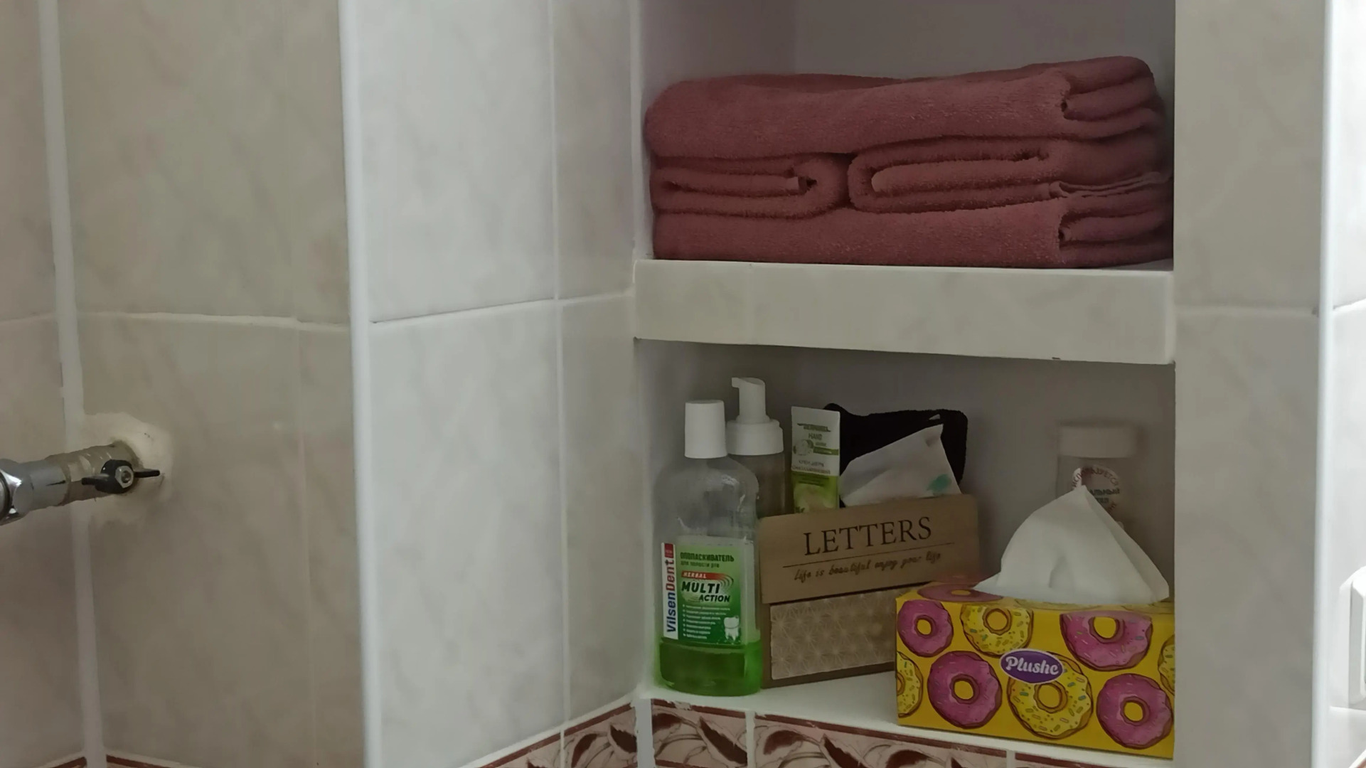 Апартаменты Эко Дом с кондиционером и удобным выездом на М4