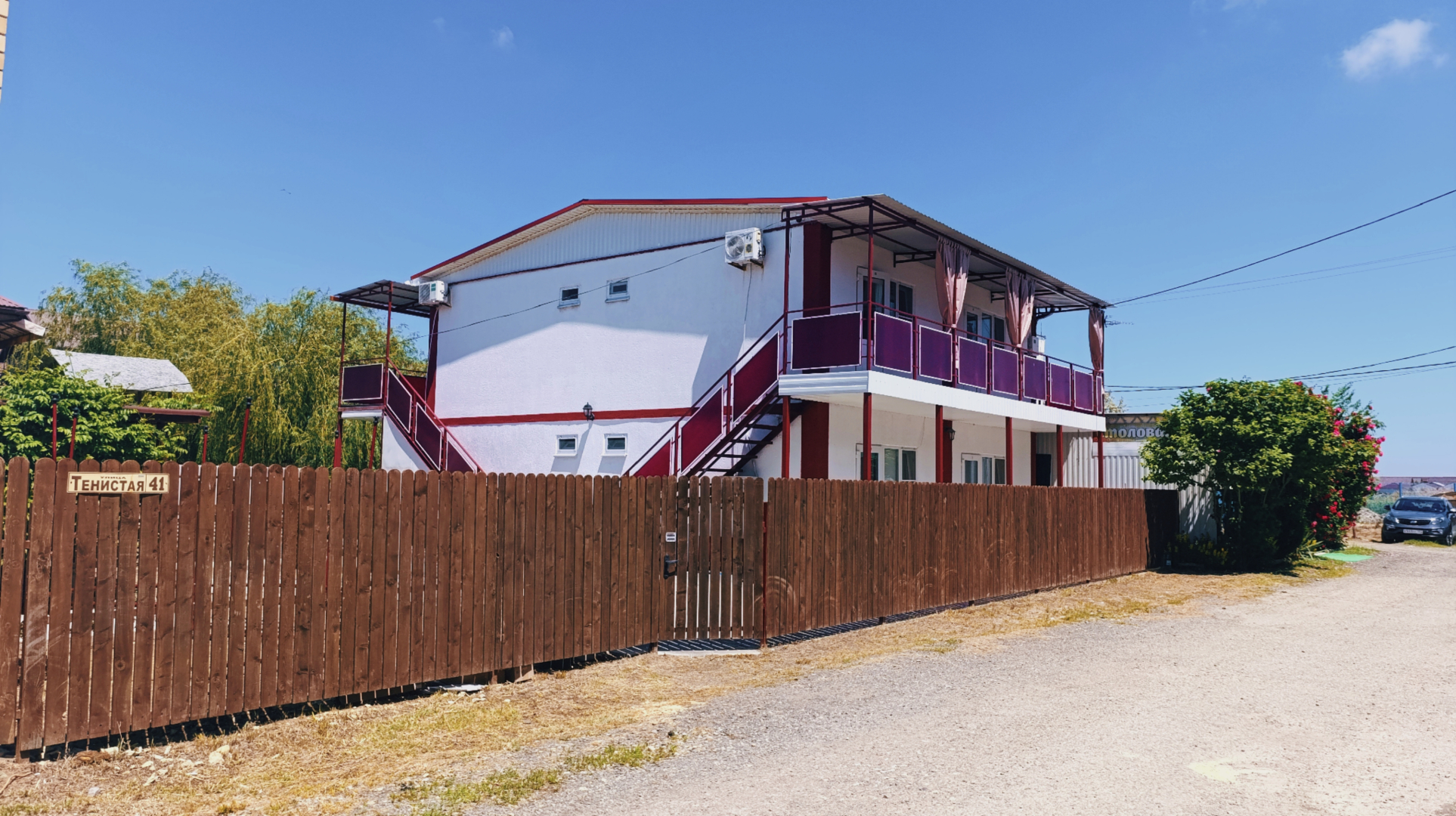 Гостевой дом Аврора house