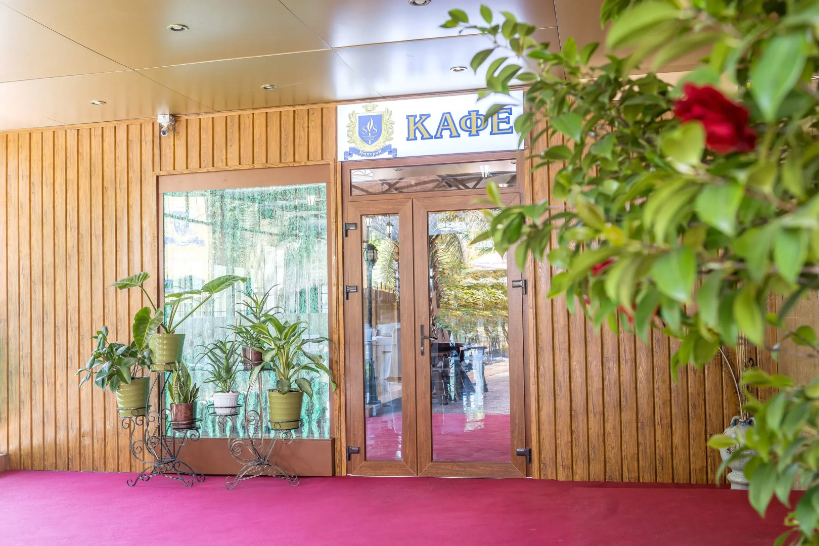 Отель Империя