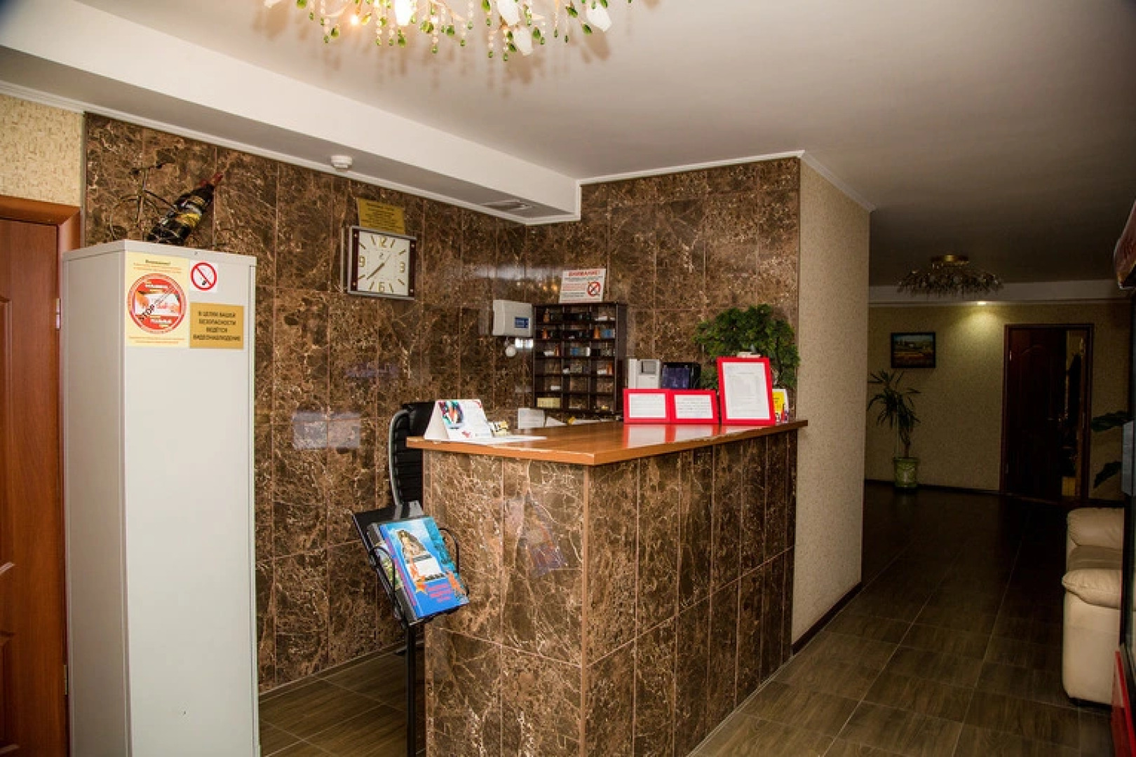 Гостиница Аквамарин