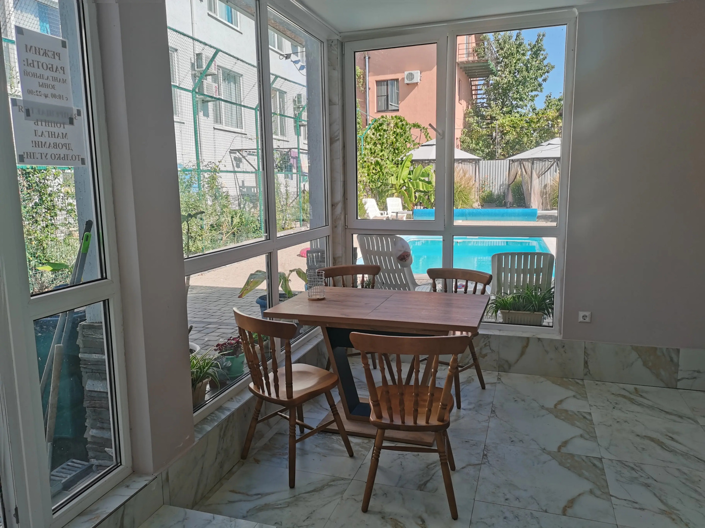 Гостевой дом Альтитюд