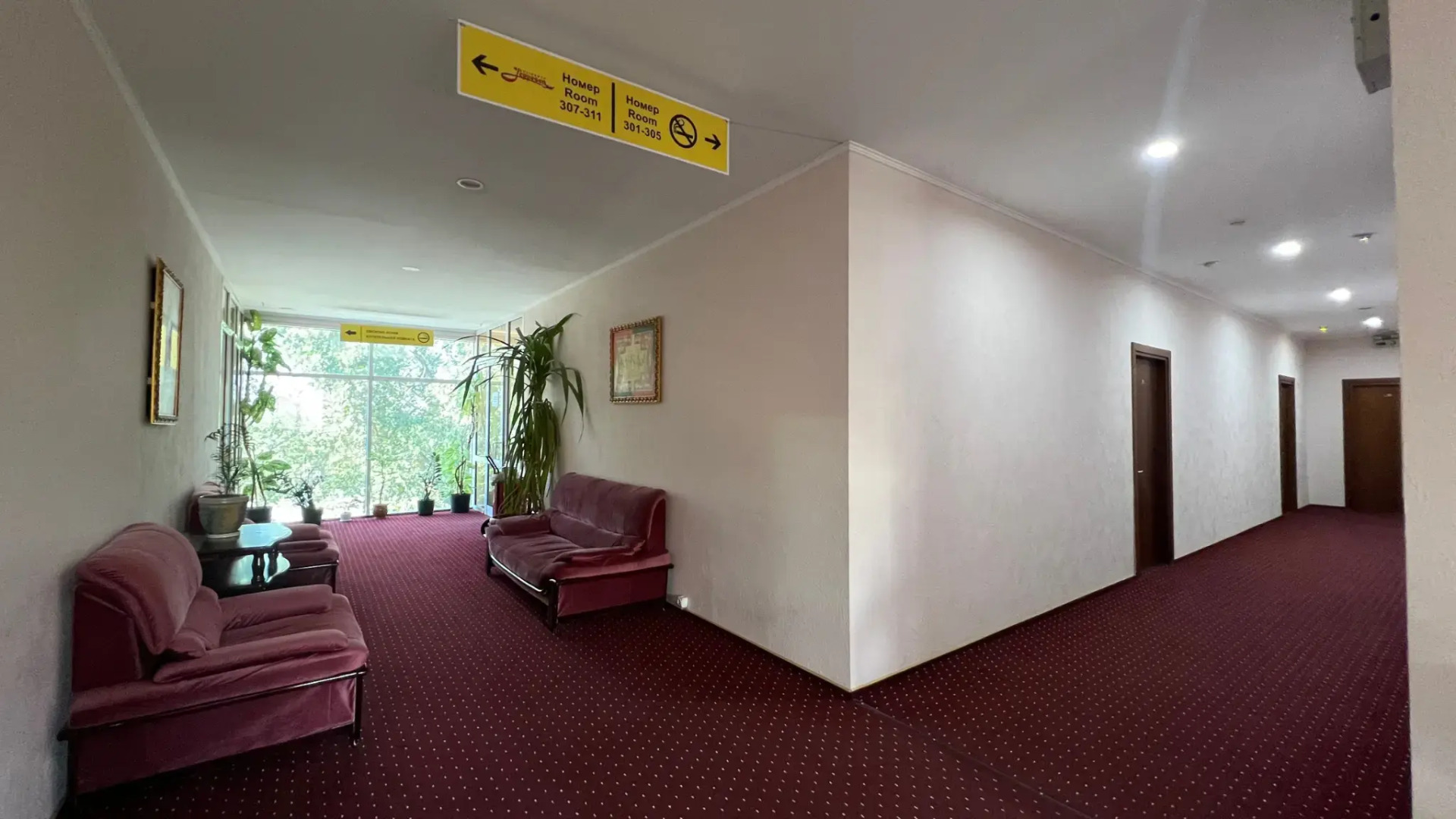 Отель Jeppesen Residence