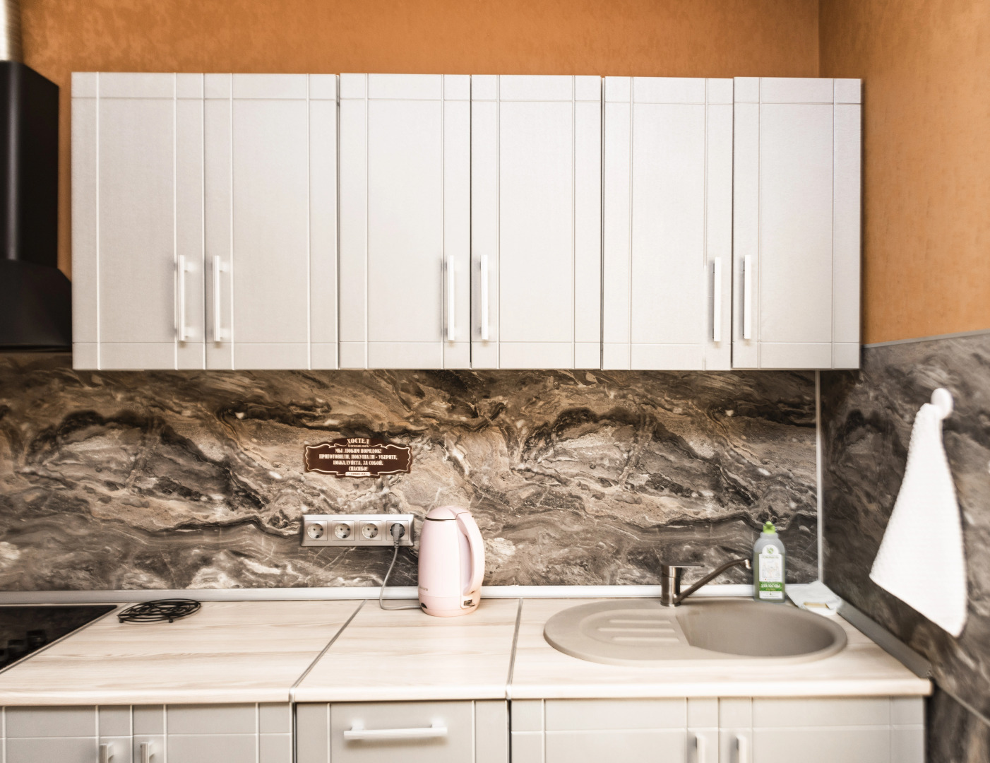 Хостел Купеческий дворъ