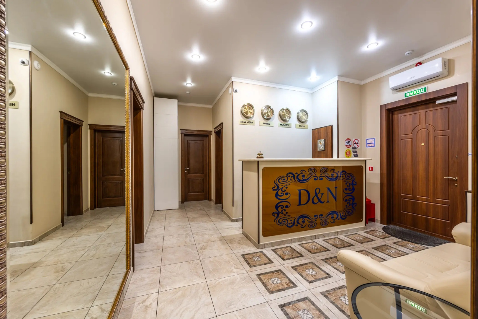 Отель День и Ночь на Мичуринском