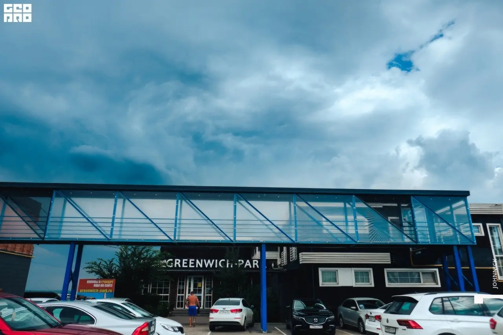 Отель Гринвич Парк