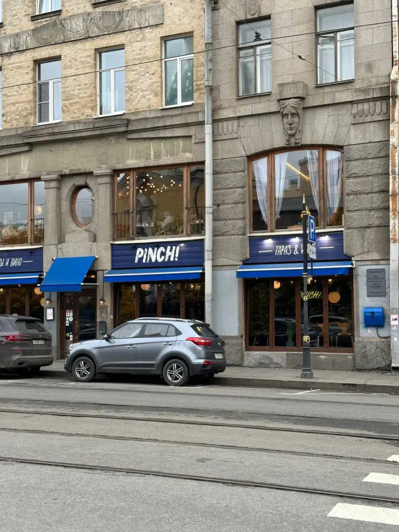 Гостевой дом Белинский