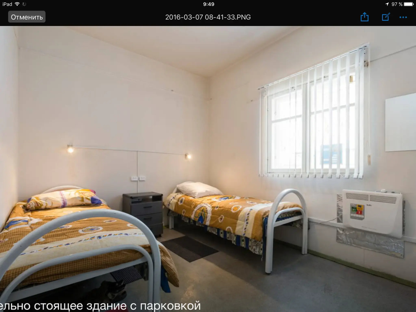 Хостел Стрельна