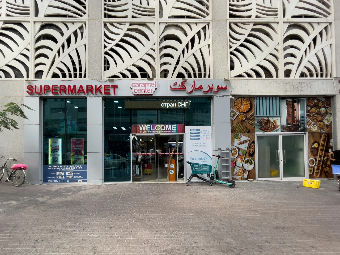 Апартаменты Unique & Stylish High Floor close to Marine Club