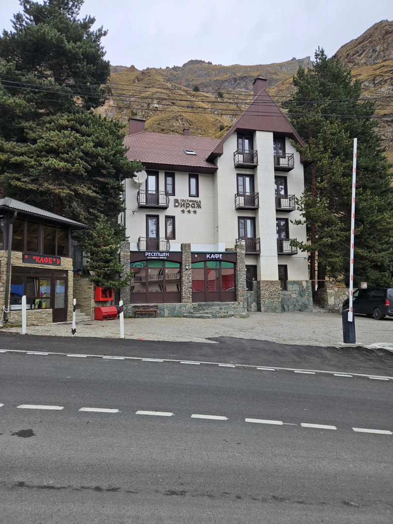 Отель Вираж