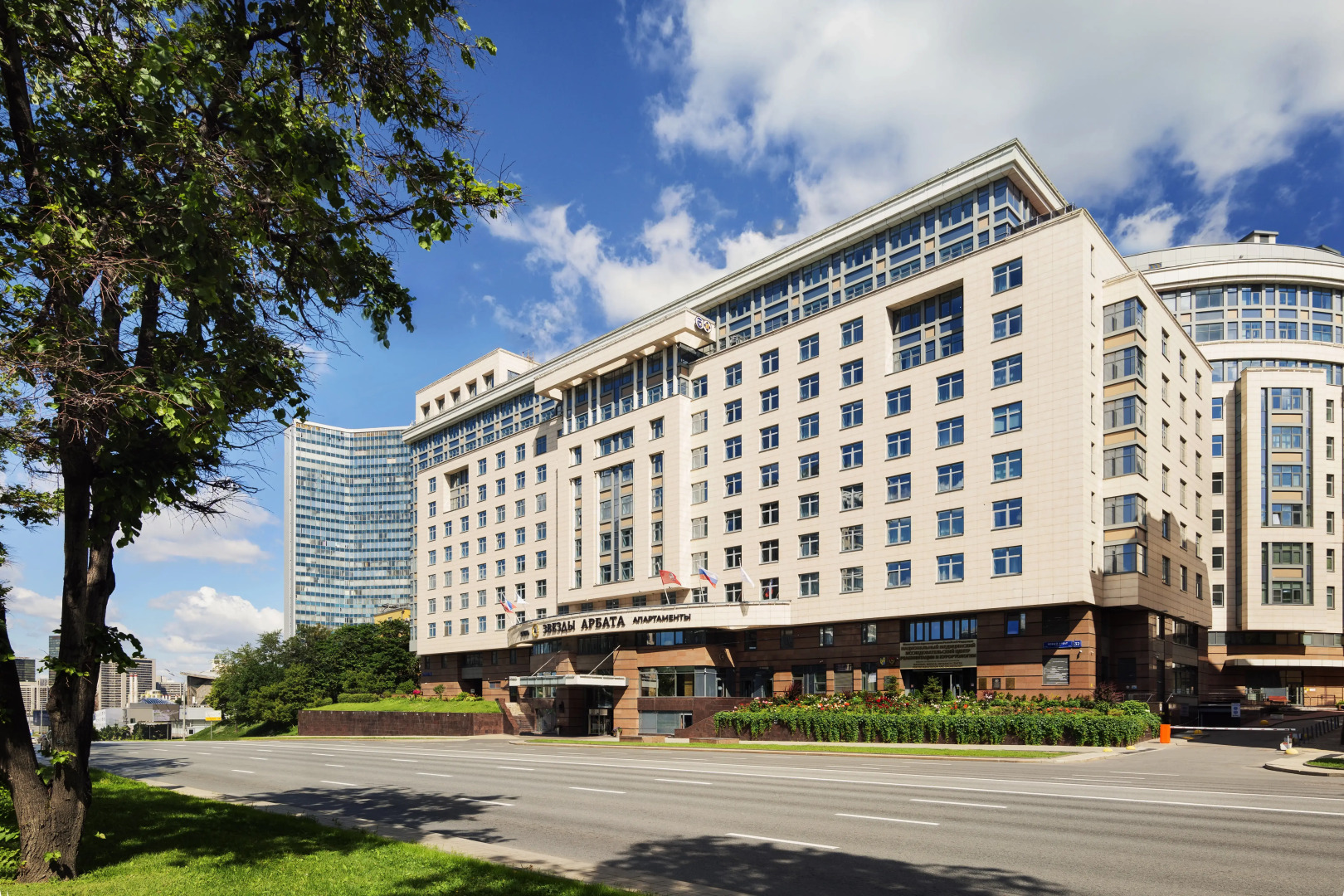 Отель Звёзды Арбата (ранее Мариотт Новый Арбат)