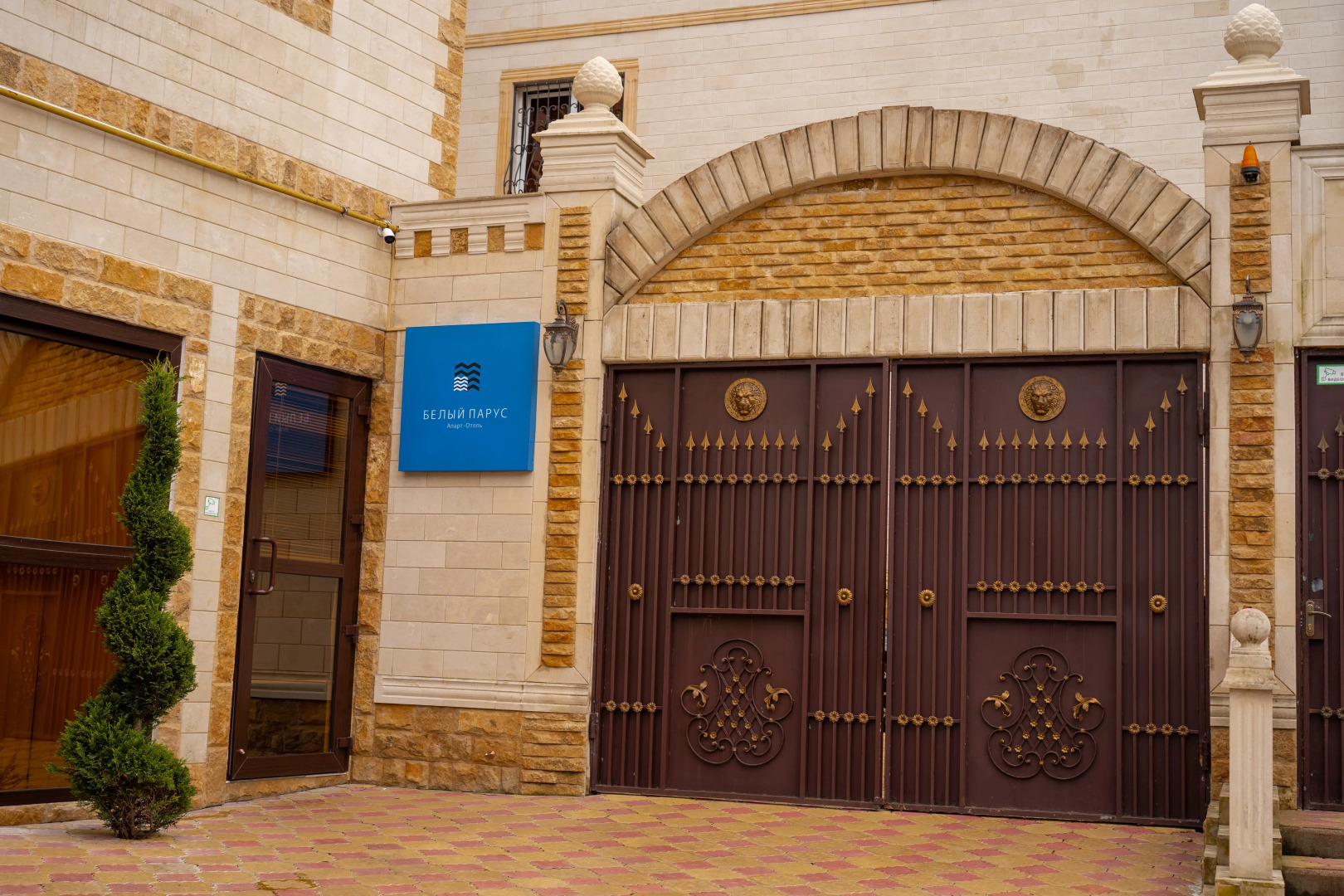 Гостевой дом Белый парус