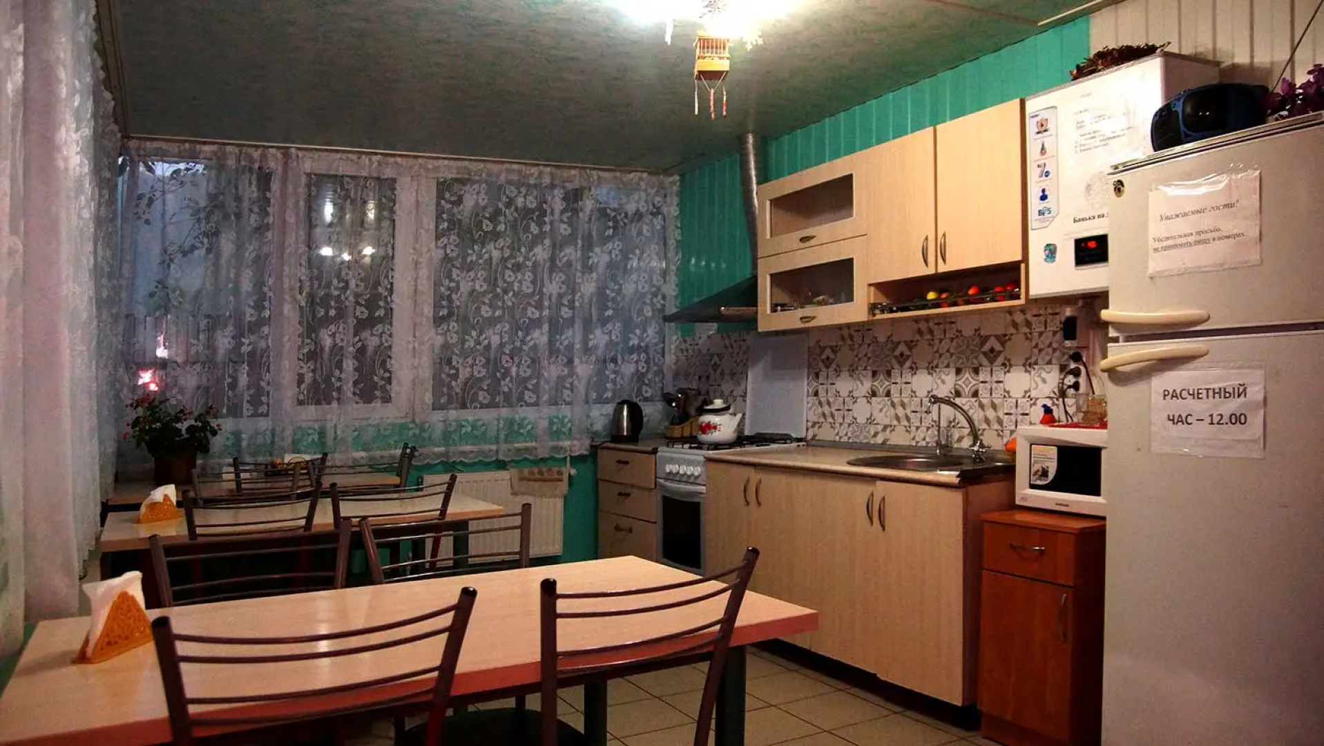 Гостевой дом Удача