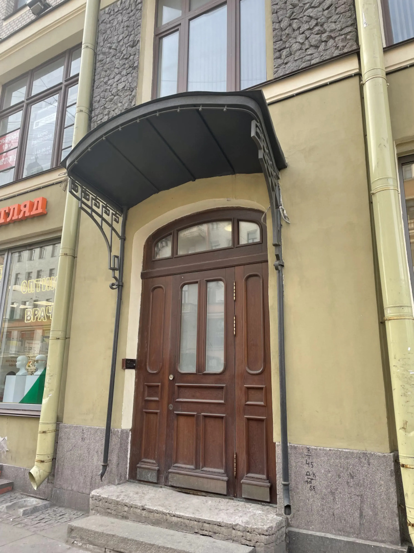Гостевой дом Мой Отель на Сенной