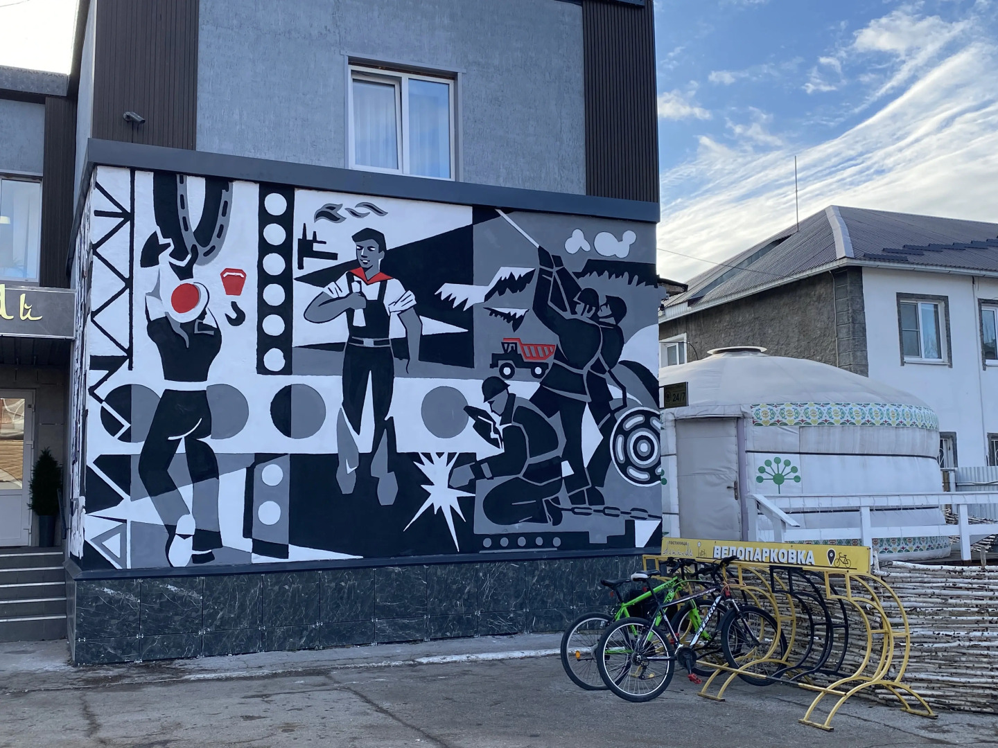 Отель Алтынай